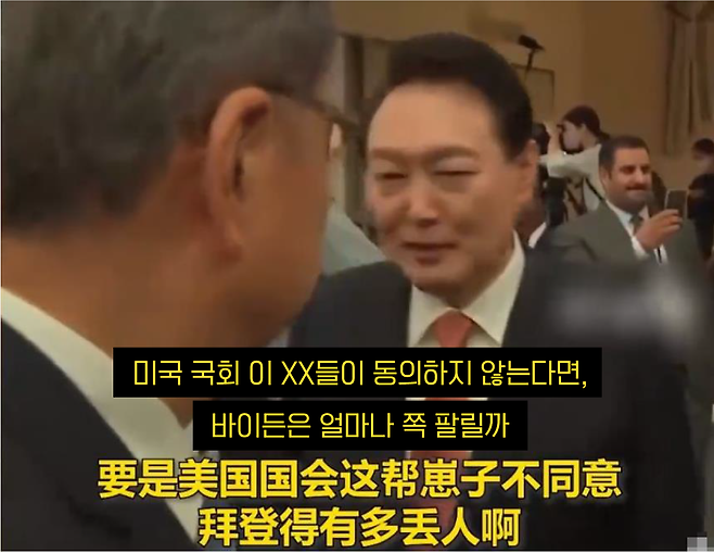 지아오디엔티비는 비속어 발언을 그대로 번역해 보도했다. (출처: 지아오디엔티비 )