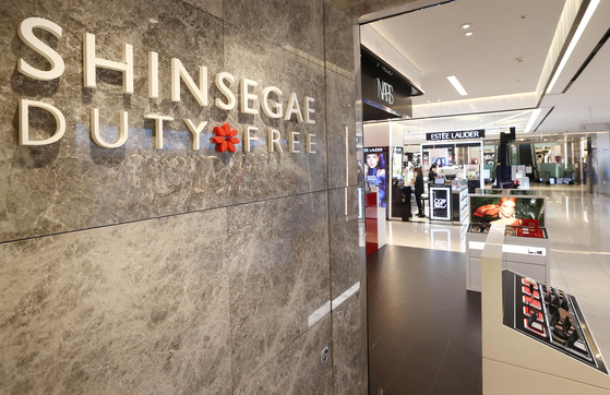 A Shinsegae Duty Free branch in Seoul [YONHAP]