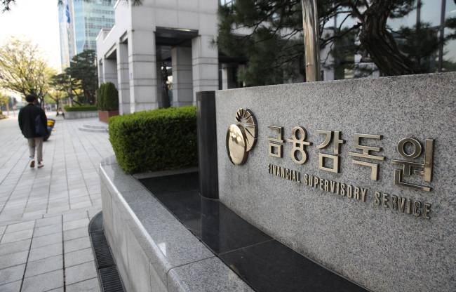 금융감독원 [연합]