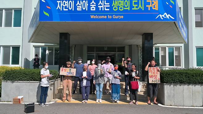 [구례=뉴시스] 김혜인 기자 = 주민과 환경단체로 구성된 구례 기후위기단체협의회가 23일 오전 전남 구례군청 앞에서 기자 회견을 열고 봉성산 확장 공사 중지를 촉구하고 있다. 2022.09.23.(사진=구례 기후위기단체협의회 제공) photo@newsis.com