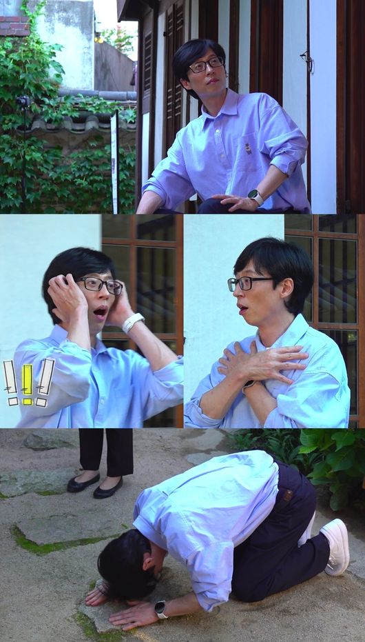 The comedian Yoo Jae-Suk finds a unique relationship in the questionable hanok.MBC entertainment Hangout with Yoo, which will be broadcast on the 24th Days, will feature the Union Off Work feature of Yoo Jae-Suk, Jung Jun-ha, Haha, Shin Bong-sun, Park Jin-joo, Lee Yi-kyung and Lee Mi-joo.Yoo Jae-suk is paying attention to the meeting of the good relationship during the mission, while the members who are conducting the off work mission of the hardship are predicted after last week.In the photo released on the 23rd, Yoo Jae-Suk is in a quiet hanok and attracts attention. He is looking at the hanok and he is surprised at something.The steam reaction of Yoo Jae-Suk, who is astonished without being shut up, stimulates curiosity about what the situation is.Yoo Jae-Suk then suddenly raises his curiosity by raising Large joints somewhere.Yoo Jae-Suk says, Wow! It is really creepy to the identity of the owner of the hanok with special relationship with himself.On this day, Yoo Jae-Suk remembers his relationship with the owner of Hanok, shaking numbly, Somehow it is not strange here.The figure of Yoo Jae-Suk, who has forgotten the mission for a while and is in a mood, makes him wonder about the relationship he found here.The identity of the owner of the hanok who receives the Large joints of Yoo Jae-Suk can be found in the entertainment Hangout with Yooo which is broadcasted at 6:25 pm on the 24th Days Saturday.MBC