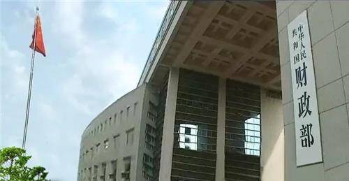 중국 재정부 전경 [펑파이신문 캡처. 재판매 및 DB 금지]