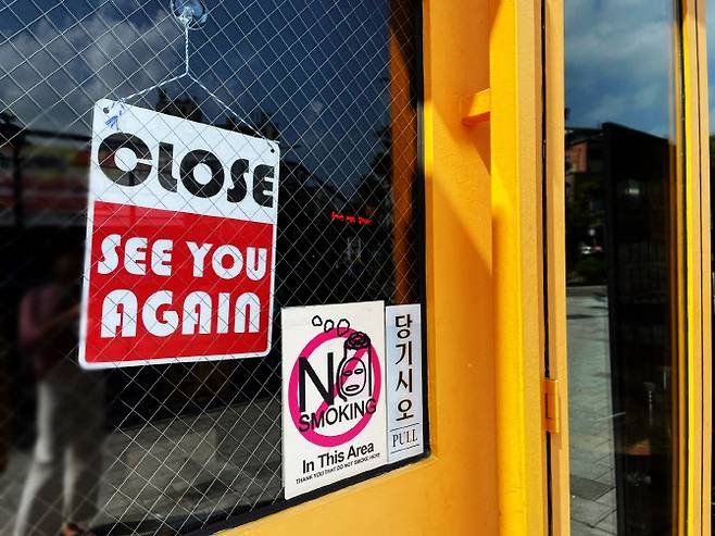 서울 마포구 동교동에 위치한 또 다른 가게. 오픈 시간에 맞춰 도착했지만 문이 닫혀 있었다. (사진=송혜수 기자)