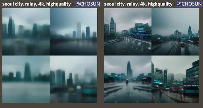 미드저니가 '비 내리는 서울'이란 주제로 그림을 그리는 모습. 왼쪽과 같이 그리는 과정을 거쳐 오른쪽 4개 이미지가 완성된다. /최정석 기자