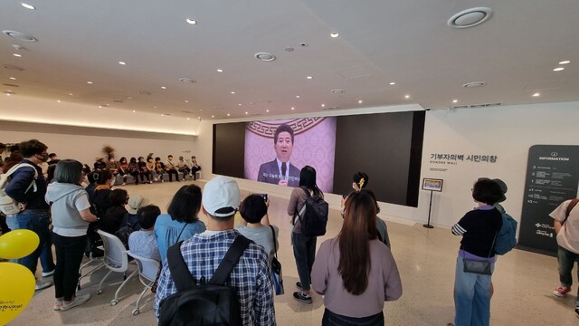 24일 오후 노무현시민센터를 방문한 관람객들이 노무현 전 대통령의 생전 영상을 보고 있다. 서혜미 기자