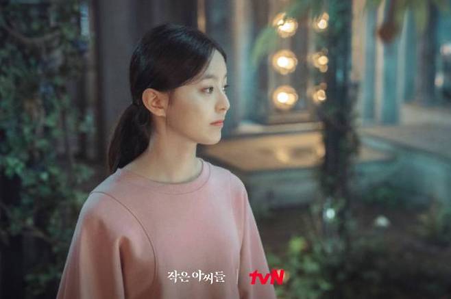 tvN 드라마 ‘작은 아씨들’ 오인주(김고은). tvN 홈페이지 캡처