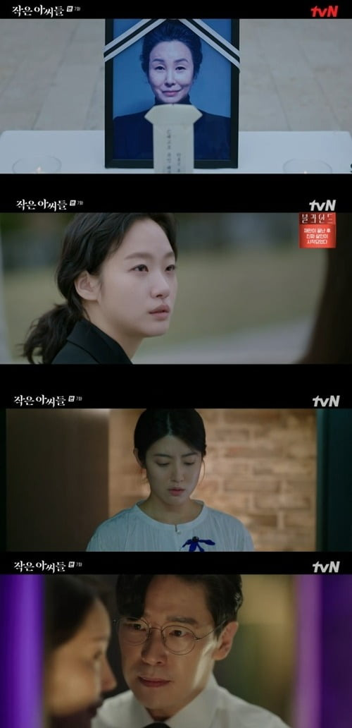 Kim Mi-sook died, and Nam Ji-hyun inherited his legacy and debt.Um Ki-joon gave Kim Go-eun killing instructions to Wi Ha-joon, and the possibility of survival of Choo Ja-hyun, who thought he was dead, was raised.In the 7th episode of TVNs Saturday drama Little Women, which aired on the 24th, Oh In-ju began to suspect the death of Cho Jin-young.On that day, Oh Hye-Seok (Kim Mi-sook) died and families gathered for the settlement of the heritage; the total assets left by Oh Hye-Seok were 28 billion won and the debt was 36 billion won.All the other families gave up inheritance, but Misin-Kyung (Nam Ji-hyun) said, The deceased will have one to organize.If you understand, Ill be the one wholl be the one to finish it.Oh Hye-Seok was found to have been the butler Chun Sang-hyuk (Jeon Jin-oh).Confessing to kicking in spite of failing to invest in property: Oh Hye-Seoks safe was robbed, and there was a blue orchid in it.The orchid was brought by Chun Sang-hyuk, who confessed to Oh Hye-Seok Murder.The sisters Oh In-ju and Misin-Kyung planned revenge on Park Jae-sang (Um Ki-joon) in the wake of the death of his aunt Oh Hye-Seok.Oh In-ju said he would hand over the ledger after taking 70 billion won in slush funds, and misin-kyung decided to take it and expose it to the Blue Orchid Murder case and the Rearing Society.Oh In-hye handed over a black box memory card to Oh In-ju, which shows Park Jae-sang, who went to Jin Hwa-yeongs house the day Cho Jin-young died.Park was elected mayor, and told Choi Do-il (Wi Ha-joon): I will give you an important mission. I continue to believe you.As neatly as possible.Choi then met with Oh In-ju to show him a picture of Jin Hwa-yeong. I got an e-mail from Singapore.I am a preview article for the International Orchid Contest, said a woman with an ankle tattoo. Oh In-ju was surprised to say, This is my sister. There has been a problem for a while, said Choi Do-il, and rumors of the investigation into In-jus name Paper Company, which was created to contain 70 billion won.Fake misleading may withdraw all 70 billion won, he warned, and Oh In-ju suspected, Would Hwang Youngs sister be alive?Choi said, Im going to Singapore right now to check it out. Are you going with me?In the trailer, Oh In-ju was confused that someone saw me, the same person as me, and Choi Do-il said, There is no one in the world who is like In-joo.So I wondered if Jin Hwa-young did not die and molded it with the face of Oh In-ju.