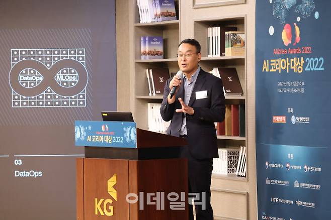 [이데일리 노진환 기자] 2022 AI코리아 대상 시상식이 23일 서울 중구 통일로 KG타워 하모니홀에서 열렸다. 박준형 인피닉 대표이사가 기업 설명을 하고 있다.