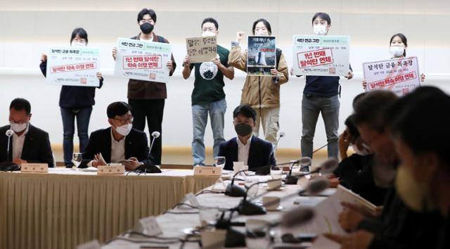 환경운동연합 등 시민단체가 23일 오후 서울 중구 프레지던트 호텔에서 열린 '국민연금 기금운용위원회'에서 '석탄산업 투자배제 정책'을 촉구하는 피케팅을 하고 있다. 뉴시스