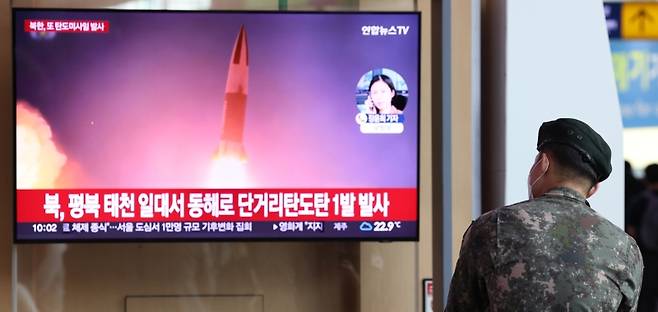 ▲ 북한, 25일 오전 동해상에 단거리 탄도미사일 발사 사진 : 연합뉴스