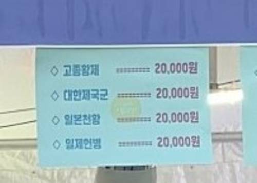 사진=온라인 커뮤니티