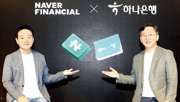 박성호 하나은행장(오른쪽)과 박상진 네이버파이낸셜 대표가 지난 23일 서울 을지로 하나은행 본점에서 네이버페이 선불충전금에 예금 이자를 지급하는 내용의 혁신금융 서비스 업무협약을 체결하고 있다.  하나은행  제공