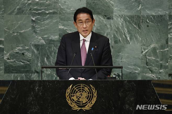 [뉴욕=AP/뉴시스]기시다 후미오 일본 총리가 지난 20일(현지시간) 미국 뉴욕 유엔본부에서 열린 제77회 유엔총회에서 연설하고 있다.