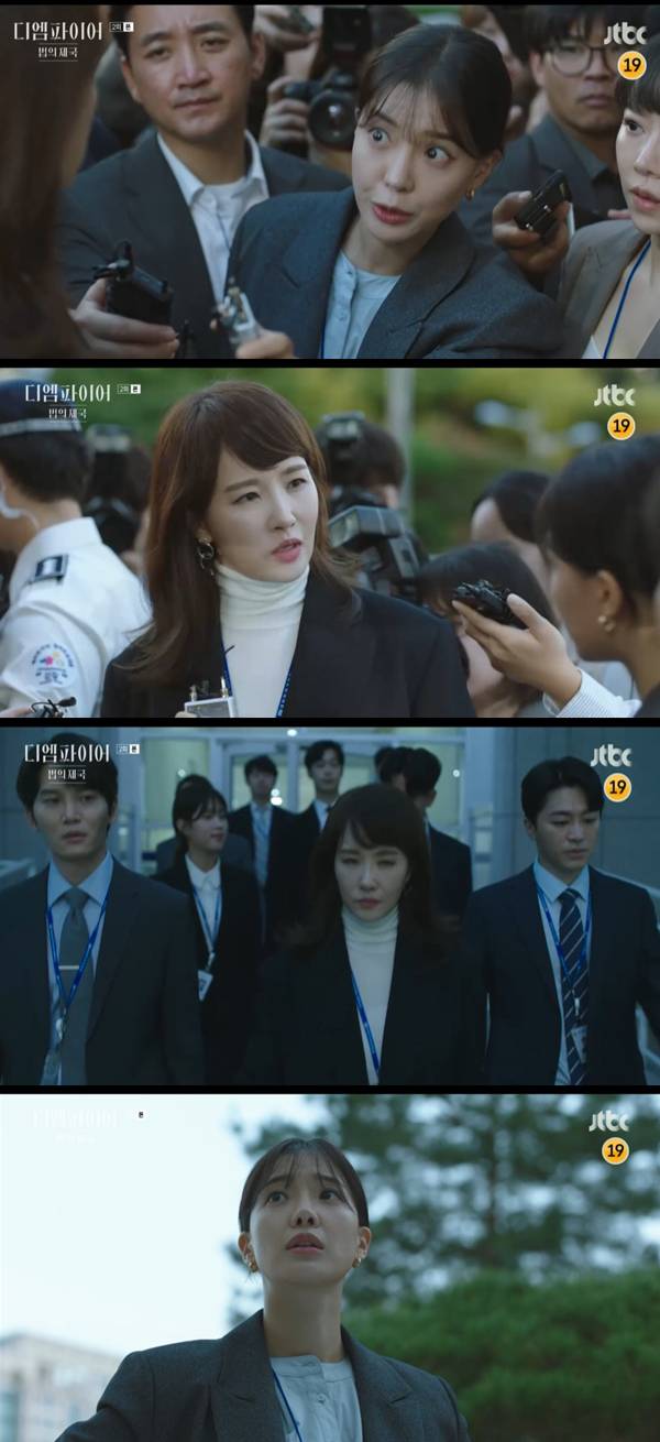 /사진='디엠파이어' 방송화면 캡처