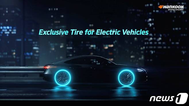한국타이어 전기차 전용타이어 브랜드 '아이온(iON)'