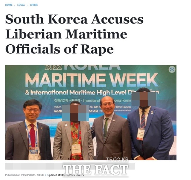 26일 라이베리아 매체 '라이베리안 옵서버(Liberian observer)' 홈페이지엔 'South Korea Accuses Liberian Maritime Officials of Rape'이라는 제목의 기사가 올라와 있다. 해당 기사에선 두 사람의 얼굴이 모자이크 없이 공개됐지만 더팩트가 모자이크 처리했다. /라이베리아 매체 '라이베리안 옵서버(Liberian observer)' 홈페이지 캡처