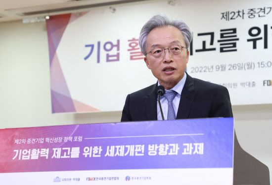 26일 열린 제2차 중견기업 혁신성장 정책 포럼에서 최진식 한국중견기업연합회 회장이 환영사를 하고 있다.