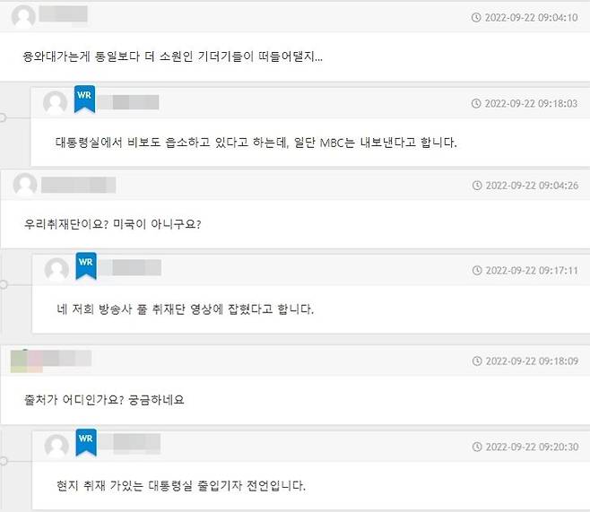 글쓴이는 22일 오전 9시 18분 "MBC는 (영상을) 내보낸다고 한다"고 했다. MBC에 관련 영상이 처음 올라온 건 이날 오전 10시 7분이었다. /온라인 커뮤니티 'DVD프라임'