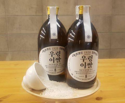 우렁이 농법으로 재배한 충남 논산 찹쌀로 빚은 청주./농촌진흥청 제공