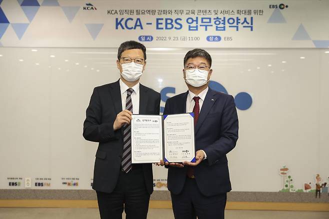 정한근 한국방송통신전파진흥원장(오른쪽)과 김유열 EBS 사장이 업무협약을 체결하고 기념촬영을 하고 있다.