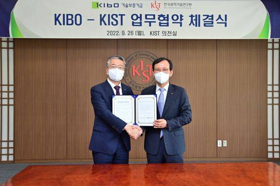 KIST 윤석진 원장(오른쪽)과 기술보증기금 김종호 이사장이 26일 KIST 서울 본원에서 국가전략기술의 연구성과 확산 및 사업화 촉진을 위한 업무 협약을 체결한 뒤 기념촬영을 하고 있다. KIST 제공