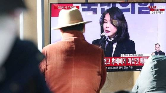 지난해 12월 26일 오후 서울 중구 봉래동 서울역 대합실에서 시민들이 국민의힘 윤석열 대선 후보 부인 김건희 코바나컨텐츠 대표의 허위 이력 의혹과 관련해 대국민 사과 기자회견 생중계를 지켜보고 있다. 뉴스1