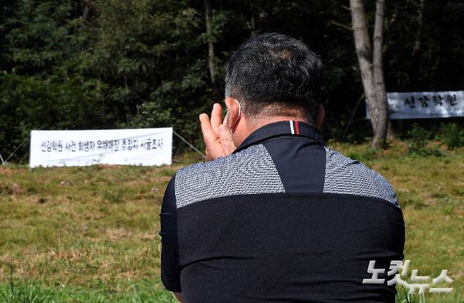 '소년판 삼청교육대' 라 불려 온 '선감학원'의 인권 침해 사건에 대한 진실을 규명하기 위해 유해 발굴이 시작된 26일 오전 경기도 안산 단원구 선감동 희생자 유해매장 추정지에서 한 피해자가 눈물을 흘리고 있다. 황진환 기자