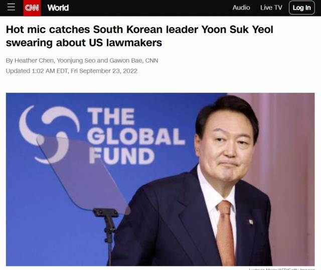 - CNN 홈페이지 메인 화면에 실린 윤 대통령의 비속어 논란 보도