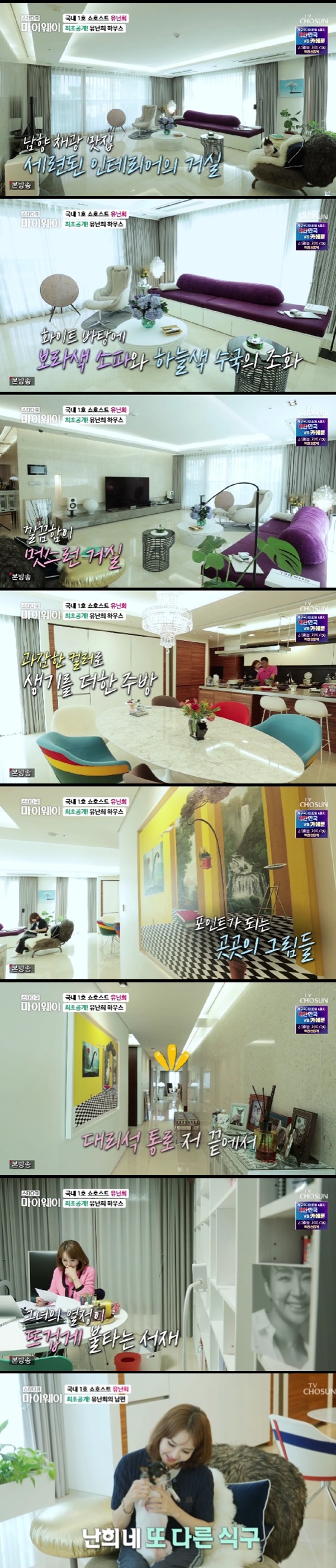 star documentary myway yu nan-hee has revealed a home with pediatrician Husband.In the TV CHOSUN star documentary myway broadcasted on the 25th, Korea s No. 1 show host Yu nan-hee appeared and released the family and house for the first time from the history of announcer 22.Yu nan-hee became the first show host in Korea in 1995 when he was the first home shopping broadcasting company in Korea.In less than a year after opening, it achieved sales of 100 million won per hour. In 2012, it exceeded 100 million sales per minute for the first time in Home Shopping, and it was the first to record 100 million Salary records.After the Freelancers declaration, he continued to open the way for the first time and won the titles of first and best.Yu nan-hee said: Its 28 years old; weve been the first home shopping broadcast in Korea and weve had 100 million sales per hour.For the first time, it became the first Freelancers to broadcast and for the first time, it sold 100 million won per minute. Yu nan-hee met singer Noh Sa-yeon, comedian Lee Seong-mi.While talking about love and marriage, Yu nan-hee said, I do not want to marry and I want to love.When Noh Sa-yeon says, You should stay away from Husband too, yu nan-hee says, Its a weekend couple but (Husband is drinking) Moy Yat comes up.The house is almost a hotel, an inn. Yu nan-hee said, I married and it was not hard, actually. I lived in my in-laws. My in-laws were awkward, but it was so hard to live with my mother-in-law.It was from the time we raised our son that we understood her mother-in-law, who was so good at her that she said she was mama-bo in her own mouth.I did not understand it, but I lived for more than 20 years and gave birth and raised a son. I understood that my mother was very passionate about her child.On this day, Yu nan-hee unveiled a large house.Marble passage south-facing mining showed a living room with a sophisticated interior and a purple sofa.The Kitchen, which added vitality to bold colors, colorful chandelier lighting, a balance of cool marble and warm color chairs, paintings that are points, and a study filled with books were also noticeable.Yu nan-hee met and married resident Husband at the age of thirty, saying, Its Husband who has been living with me for 28 years, introducing pediatrician Kang In-nam.One went to the army and one had two sons studying (studying abroad), he said.Moy Yat listens to that story, I eat my life with impressions, the production team said.Yu nan-hee tapped Husband, who was camera conscious, saying to distance himself as usual; I dont talk much; Husband has a lot of words, he said.Im always saying its loud to me, said Husband of yu nan-hee.Husband said, I prepare ten times what I see, I cant care about anything else, life itself is a show host, would I want to live like that?(Husband) lives as an only child on her four sisters and has never done housework before; if she is so tired, she has to rub bibimbap and eat fish.I didnt even touch the housework. I went to Canada in junior high for about a year and a half, but it was completely renovated.Ive been cooking since then and now Im good, he said.Husband made kimbap saying that yu nan-hee likes it.Later, she ate out at an eel house with her 90-year-old mother-in-law; Yu nan-hee said, 10 years is so correct that she looks young. The mother-in-law said, My son and daughter-in-law are all filial.My son is strong and my daughter-in-law is lovely. Photo: TV CHOSUN broadcast screen