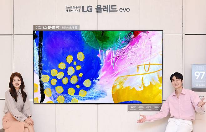 LG전자는 지난 21일 세계 최대 97형 올레드 TV를 한국에 정식 출시했다. LG전자 모델들이 서울 강남구에 위치한 LG베스트샵 강남본점에 진열된 97형 올레드 에보 갤러리에디션을 소개하고 있다.
