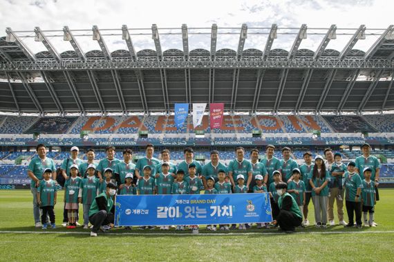 계룡건설은 ‘같이 잇는 가치’라는 테마로 지난 25일 대전월드컵경기장에서 진행한 ‘계룡건설 브랜드데이’ 행사에서 참석자들이 기념촬영을 하고 있다.