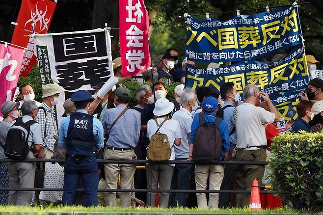 일본 도쿄에서 27일 아베 신조 전 총리의 국장에 반대하는 시위대. AFP연합뉴스