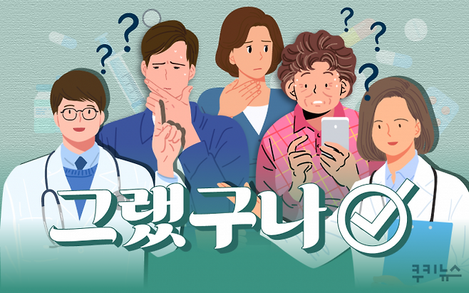 그래픽=이해영 디자이너