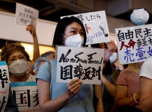 아베 신조 전 일본 총리 국장을 이틀 앞둔 25일(현지시간) 도쿄에서 시민들이 아베 전 총리 국장에 반대하며 시위를 벌이고 있다. 연합뉴스
