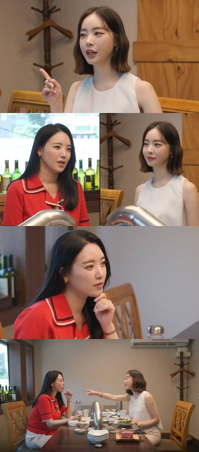 [서울=뉴시스] '호적메이트' 영상 캡처. 2022.09.27. (사진= MBC 제공) photo@newsis.com*재판매 및 DB 금지 *재판매 및 DB 금지