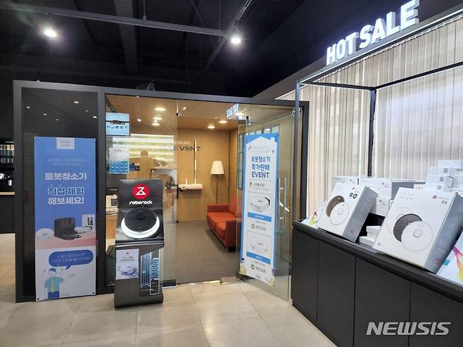 [서울=뉴시스] 로보락이 입점한 아이나비 직영점 매장. (사진=뉴시스 DB). photo@newsis.com