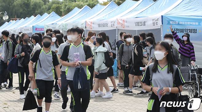 서울 마포구 월드컵공원 평화의 광장에서 열린 '제10회 마포진로박람회'에서 학생들이 다양한 직업을 체험하고 있다. 2022.9.22/뉴스1 ⓒ News1 임세영 기자