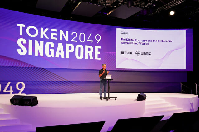 위메이드가 블록체인 컨퍼런스 ‘TOKEN2049(토큰2049)’ 싱가포르 타이틀 스폰서로 참가했다. 장현국 대표는 개막 첫날 위믹스 관련 기조연설을 했다.