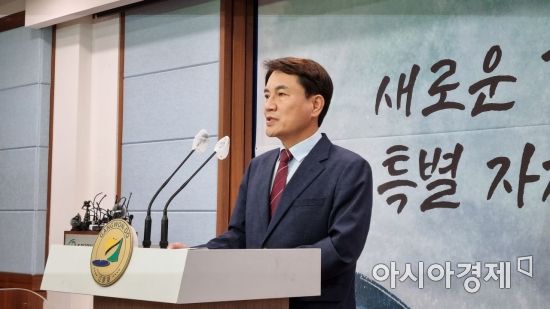 김진태 강원도지사는 28일 기자회견을 열고 중도개발공사(GJC)에 대한 회생 신청 방침을 밝혔다. [라영철]