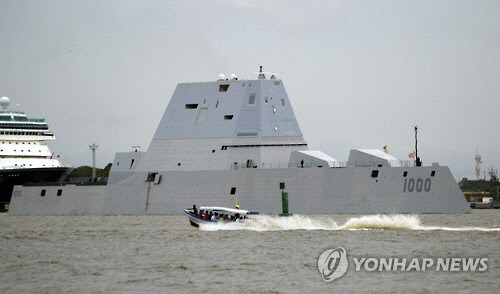 미 해군 줌월트 구축함 [EPA=연합뉴스]