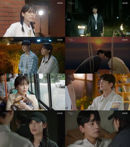 ‘삼남매가 용감하게’의 명장면이 공개됐다. 사진=KBS 2TV 주말드라마 <삼남매가 용감하게> 방송 캡처