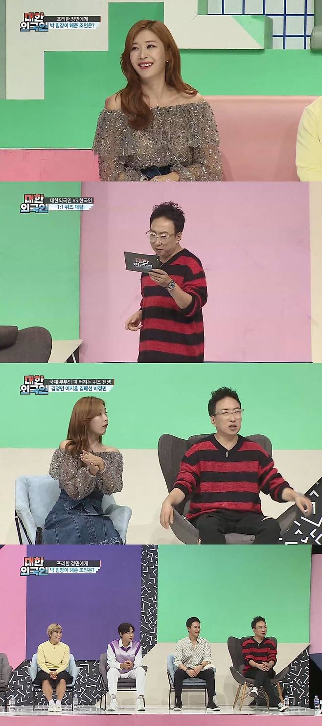 ‘대한외국인’ 이정민이 프리 선언 후 만능 엔터네이너 퀴즈에 도전한다.사진=MBC 에브리원 제공