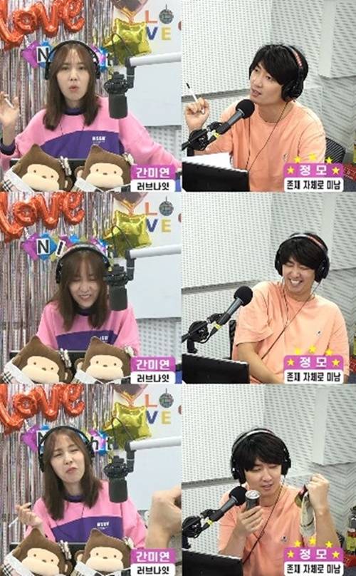 가수 정모가 편지에 얽힌 추억담을 털어놓았다. 사진=SBS 러브FM ‘간미연의 러브나잇’ 캡처