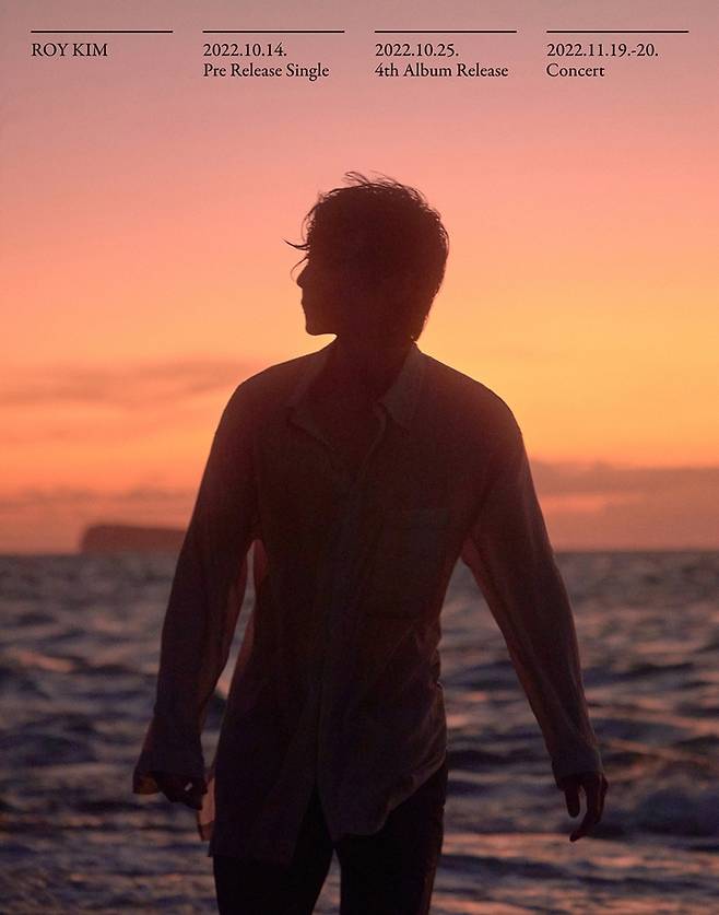 [서울=뉴시스] 로이킴 커밍순 포스터.2022.09.28. (사진 =웨이크원 제공) photo@newsis.com *재판매 및 DB 금지