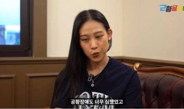 [서울=뉴시스] 나다 2022.09.28. (사진=근황올림픽 캡처) photo@newsis.com *재판매 및 DB 금지