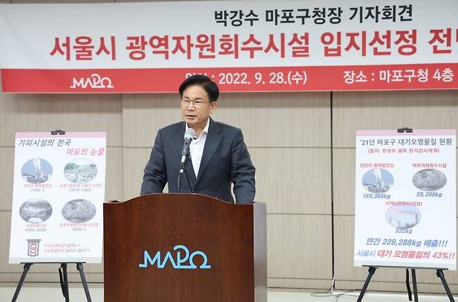 [서울=뉴시스]28일 오후 마포구청에서 박강수 마포구청장이 서울시 광역자원회수시설 입지선정 전면 철회 촉구 기자회견을 하고 있다. (제공=마포구청) 2022.09.28. photo@newsis.com