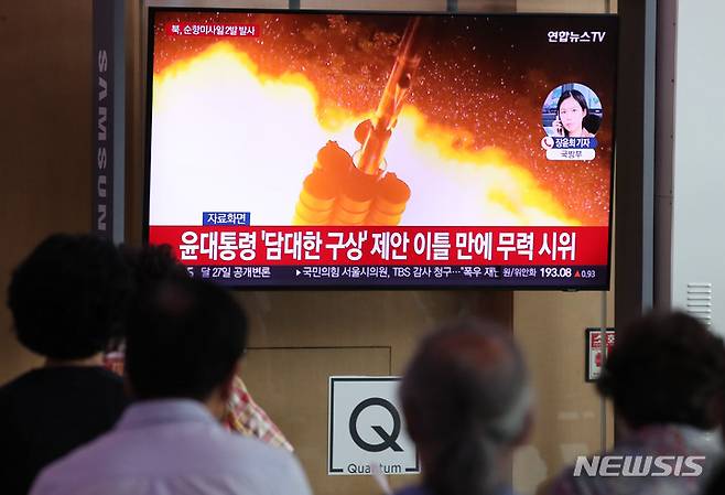 [서울=뉴시스] 권창회 기자 = 17일 오후 서울 중구 서울역 대합실에서 시민들이 북한 순항미사일 발사 관련 뉴스를 시청하고 있다. 합동참모본부는 "북한이 오늘 오전 평안남도 온천 일대에서 서해 상으로 순항미사일 2발을 발사해 세부 내용을 분석 중"이라고 밝혔다. 2022.08.17. kch0523@newsis.com