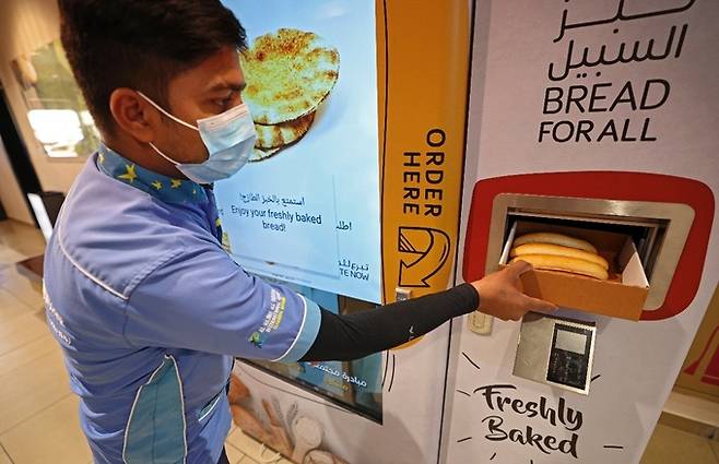 두바이에 설치된 무료 '빵 자판기'. AFP 연합뉴스