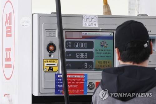 셀프주유소 [연합뉴스 자료사진] 
※ 기사와 직접적인 관련이 없음