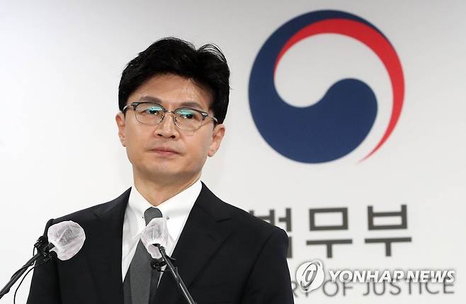 론스타 판정 관련 브리핑하는 한동훈 (과천=연합뉴스) 신준희 기자 = 한동훈 법무부 장관이 31일 오후 정부과천청사 법무부에서 론스타 국제투자분쟁(ISDS) 사건 판정 관련 브리핑을 하고 있다. 2022.8.31 [공동취재] hama@yna.co.kr